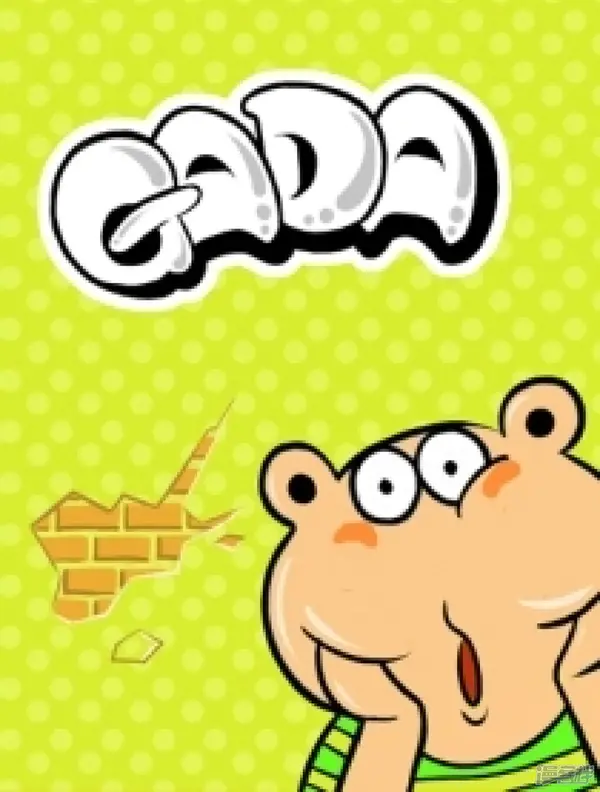 GADA