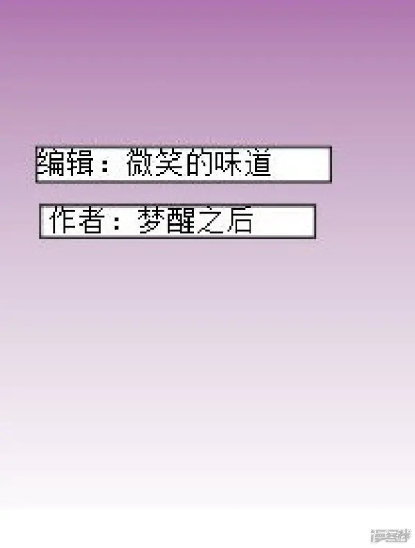 狐仙Q传