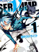 Servamp