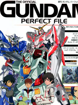 TheOfficialGundamPerfectFile