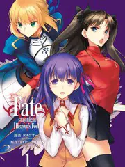 Fate/staynightHeavensFeel