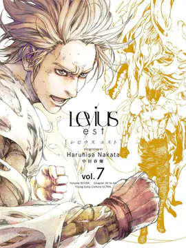 Levius