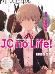 JCnolife