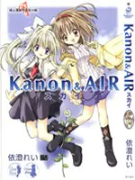 kanon & AIR