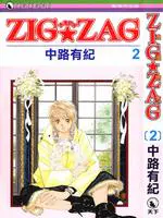 ZIG.ZAG浪漫宿舍