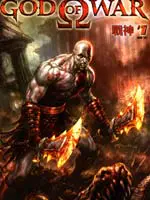 God of War