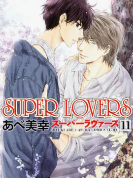 super lovers