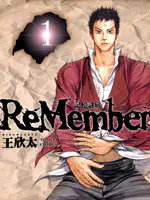 记忆谜底ReMember