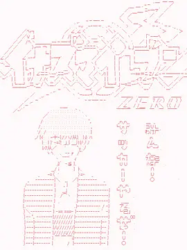 闪电十一人ZERO