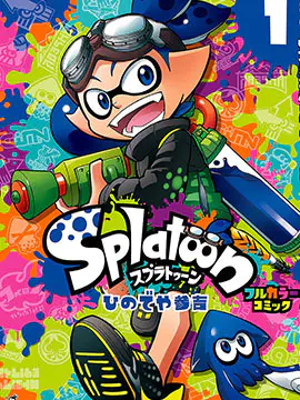 Splatoon