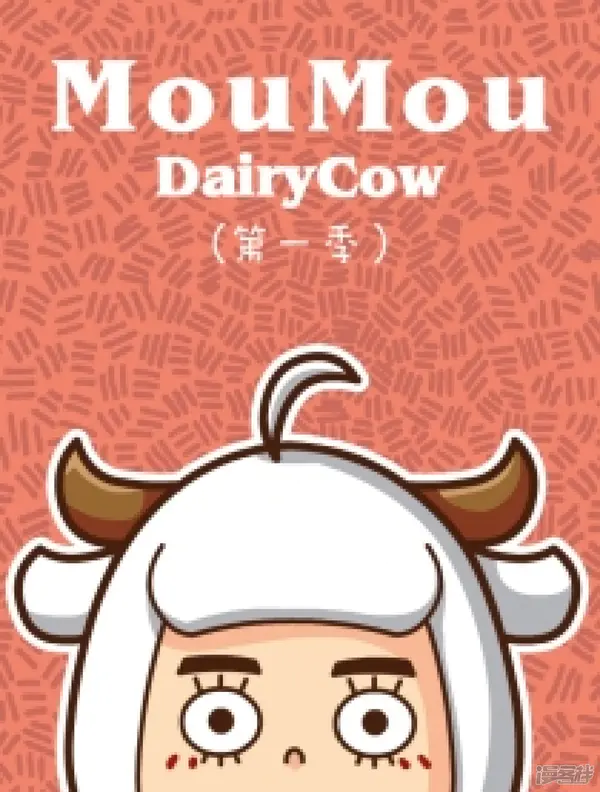 MouMouDairyCow